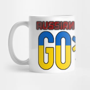 Russian Warship, Go **** Yourself Mug